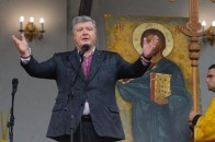 Опублікували програму заходів для Порошенка у Луцьку