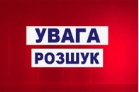 У місті на Волині розшукують 9-річну дівчинку (фото)