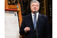 Порошенко привіз Томос у луцький Свято-Троїцький собор (фото)