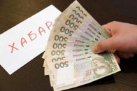 Волинянка намагалась дати хабар прокурору