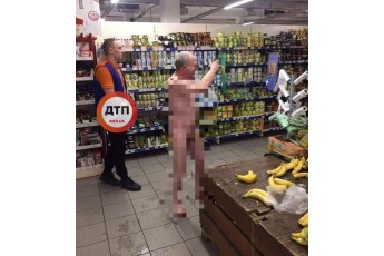 Голий чоловік забіг в супермаркет у Києві (фото)
