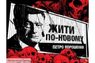 Сувенірчик за липову анкету: журналіст викрив нахабну схему агітації виборців Порошенком