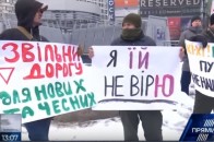 Телеканал Порошенка намагається дискредитувати лідера Батьківщини