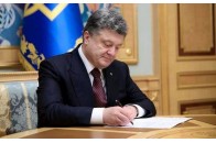 Порошенко ввів у дію таємне рішення РНБО про воєнний стан