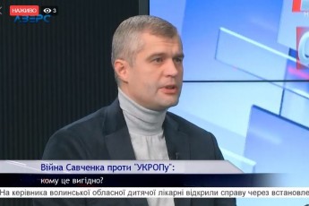 Волинський УКРОП позиватиметься до суду через звинувачення у підпалі