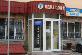 Екс-керівнику Волинського облавтодору оголосили підозру у зловживанні службовим становищем