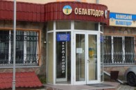 Екс-керівнику Волинського облавтодору оголосили підозру у зловживанні службовим становищем