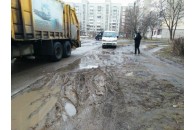 У Луцьку 