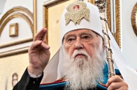 Патріарха Філарета терміново госпіталізували