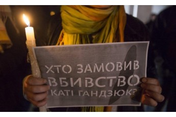 Саботаж СБУ і бездіяльність Порошенка: як просувається розслідування вбивства активістки Гандзюк
