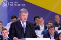 ОПОРА: 