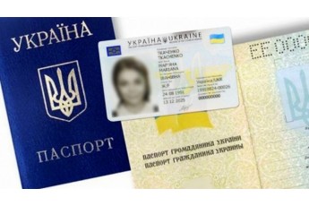 З 1 березня в Грузію можна буде потрапити за ID-картками