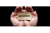 Волинській школярці терміново необхідно $100 тисяч на операцію