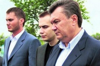 1,5 млрд гривень поплічників Януковича конфіскували до держбюджету