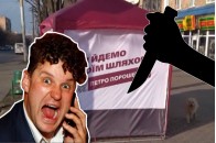 Головні новини Волині 19 лютого: Провал і фарс від волинської БПП: знайшовся той, хто 
