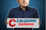 Депутат Луцькради хоче знищити конкурентів по гральному бізнесу?