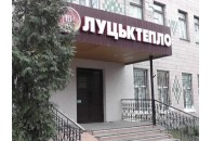 Як 