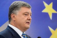 У Верховній Раді ініціюють процедуру імпічменту Порошенка