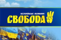 Губернатор хоче 