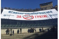 30-метровий банер з вимогою посадити Порошенка і його партнерів з'явився у центрі Києва (Відео, фото)