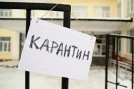 На Волині через епідемію грипу на карантин закрили 3 школи