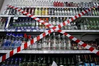 У місті на Волині заборонили продавати алкоголь