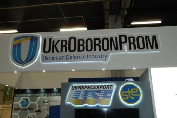 Повідомили, яких збитків зазнав 