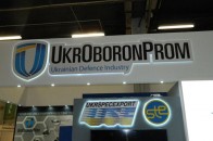 Повідомили, яких збитків зазнав 