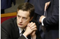 Син Порошенка не проголосував за розслідування розкрадання в 