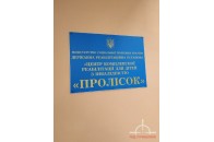Головні новини Волині 13 березня: 