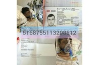 Волинянин, якого тяжко травмували за кордоном, потребує допомоги