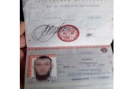 На Волині затримали чеченця, причетного до терористичної діяльності (фото, відео)
