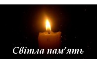 Померла онкохвора волинянка, яка виховувала 3 дітей