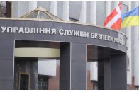 Депутати Волиньради розповіли, чому їх викликали в СБУ на допит