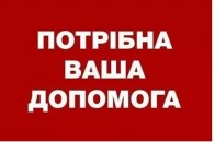 У 23-річної матусі з Волині виявили злоякісну пухлину