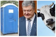 Від корів і туалетів до децентралізації: як Порошенко абсурдно піариться на Волині