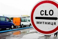 Волинська митниця змінює схеми пропуску