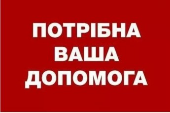 Прикутий до ліжка волинянин, потребує допомоги небайдужих (відео)