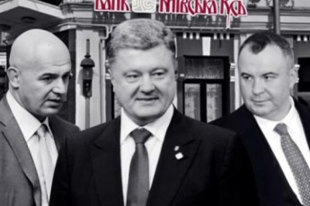 У ГПУ підтвердили оголошення підозр найближчому оточенню Порошенка