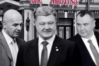 У ГПУ підтвердили оголошення підозр найближчому оточенню Порошенка