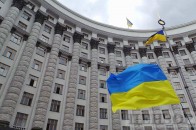 Уряд призначив главу Держгеонадр