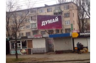 У 