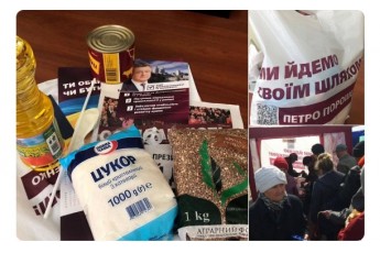 У Порошенка підкупляли людей продуктовими наборами перед виборами (Фото)
