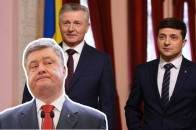 Через 