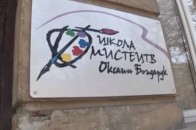 Від чадного газу померла відома художниця (відео)