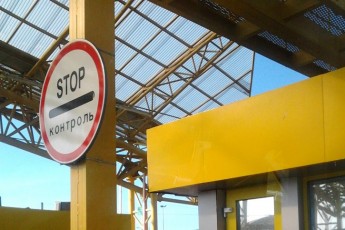 Митниця 