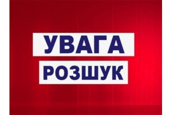 На Волині декілька днів розшукують неповнолітню