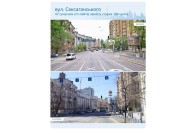 Центр Києва звільнили від засилля реклами (фото)