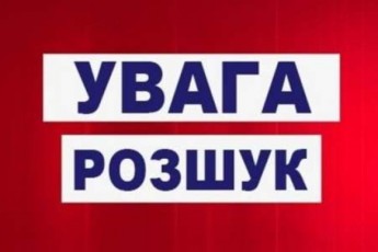 На Волині майже тиждень розшукують неповнолітню дівчину (фото)