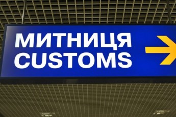 У Луцьку викрили підприємця з підробленими документами на автобус